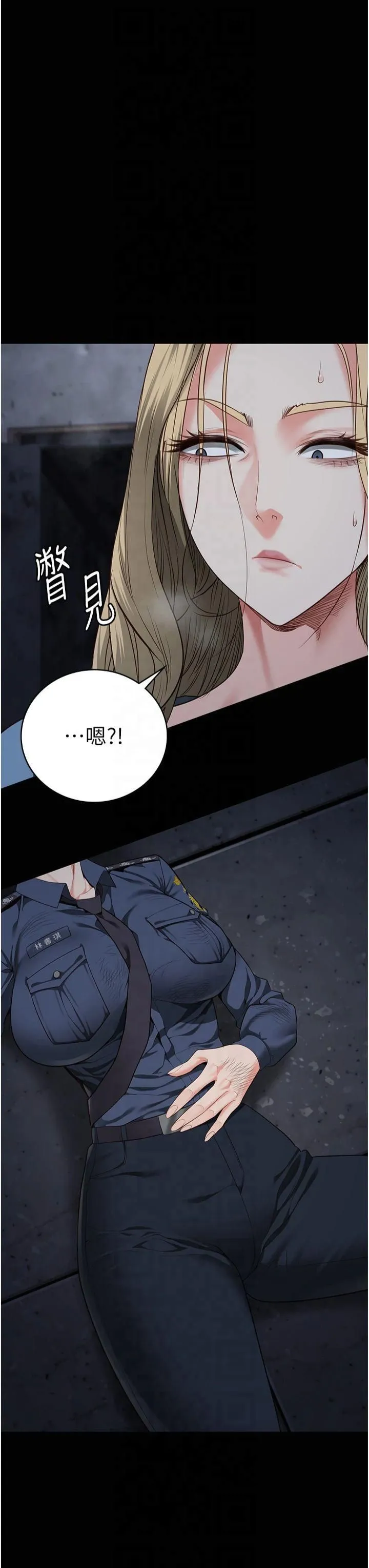 监狱女囚-第84話-把這賤人的衣服脫瞭 - 图片 47