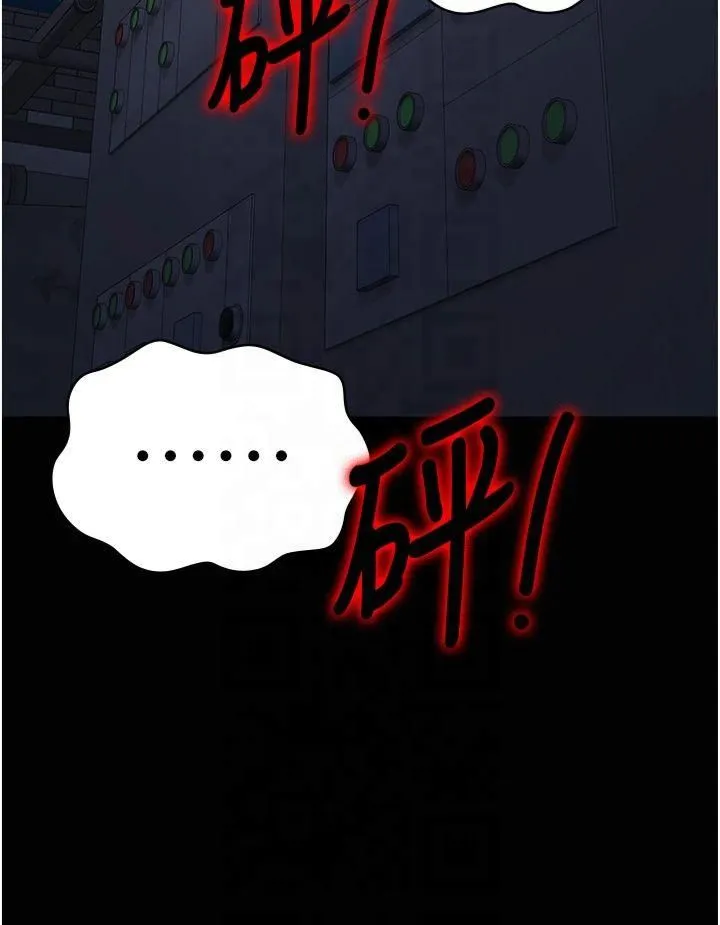 监狱女囚-第84話-把這賤人的衣服脫瞭 - 图片 44