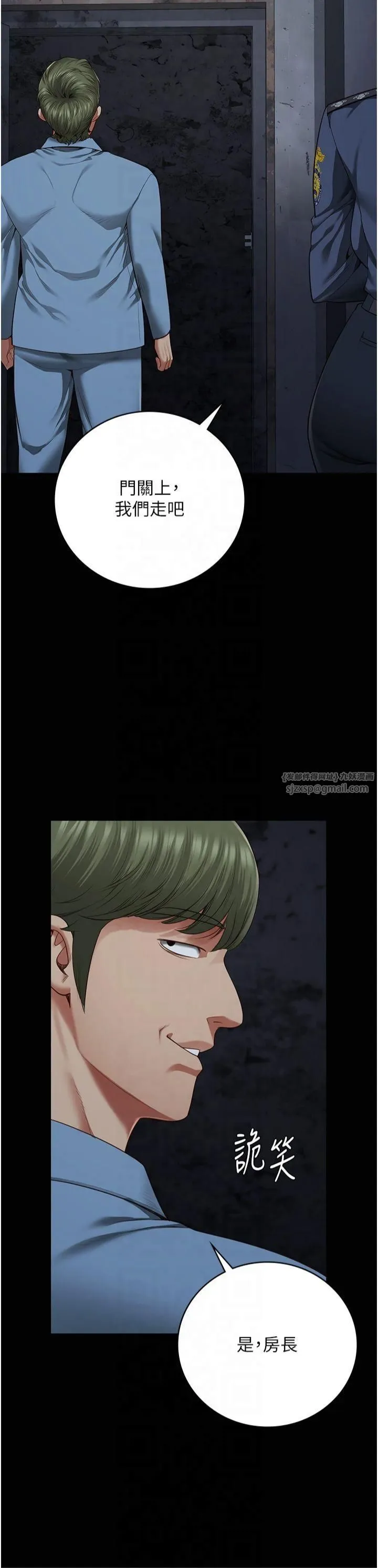 监狱女囚-第84話-把這賤人的衣服脫瞭 - 图片 52