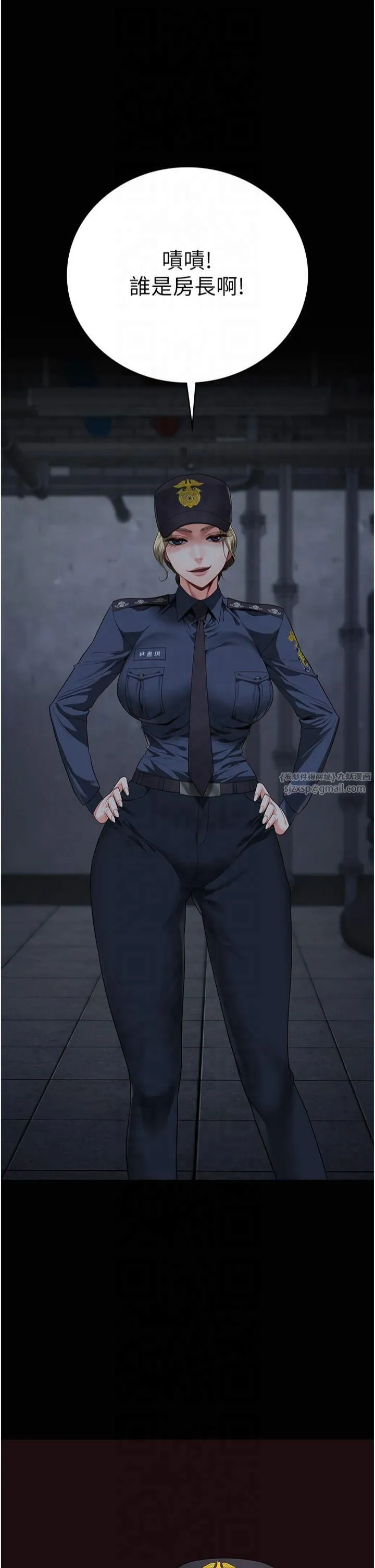 监狱女囚-第84話-把這賤人的衣服脫瞭 - 图片 53