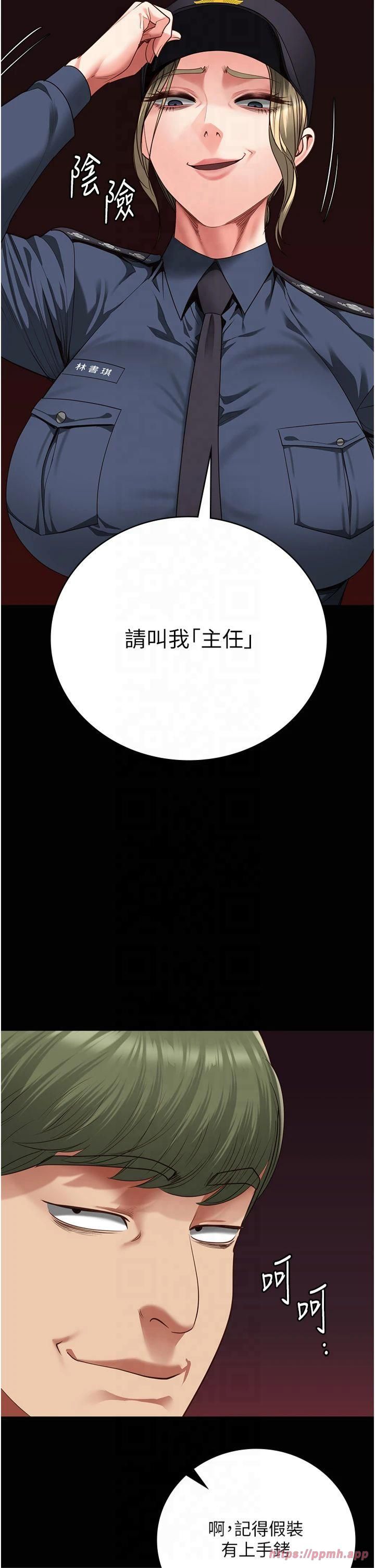 监狱女囚第84話-把這賤人的衣服脫瞭