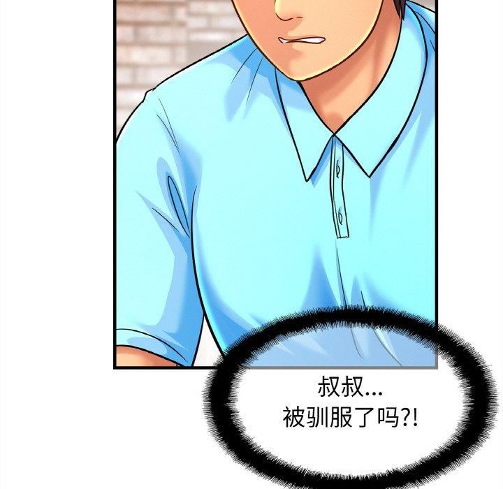 亲密一家人第57話