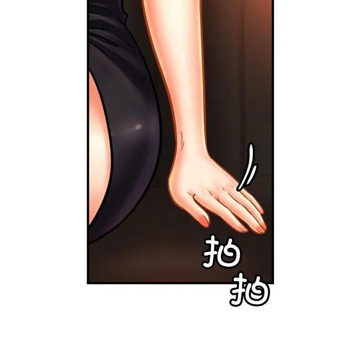 亲密一家人-第57話 - 图片 66
