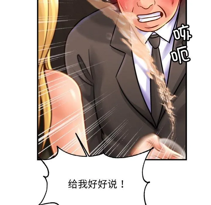 亲密一家人第57話