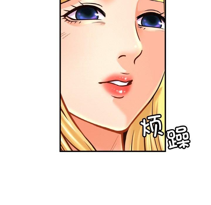 亲密一家人第57話