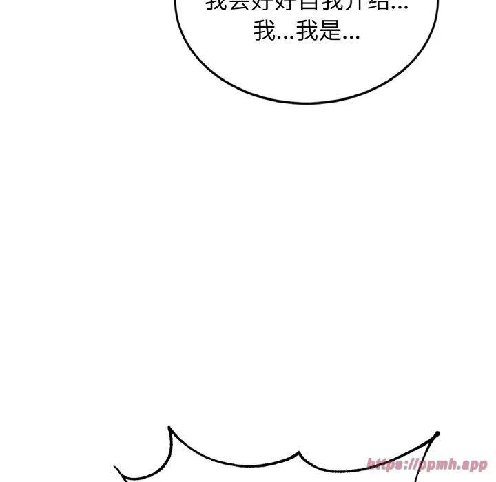亲密一家人-第57話 - 图片 120