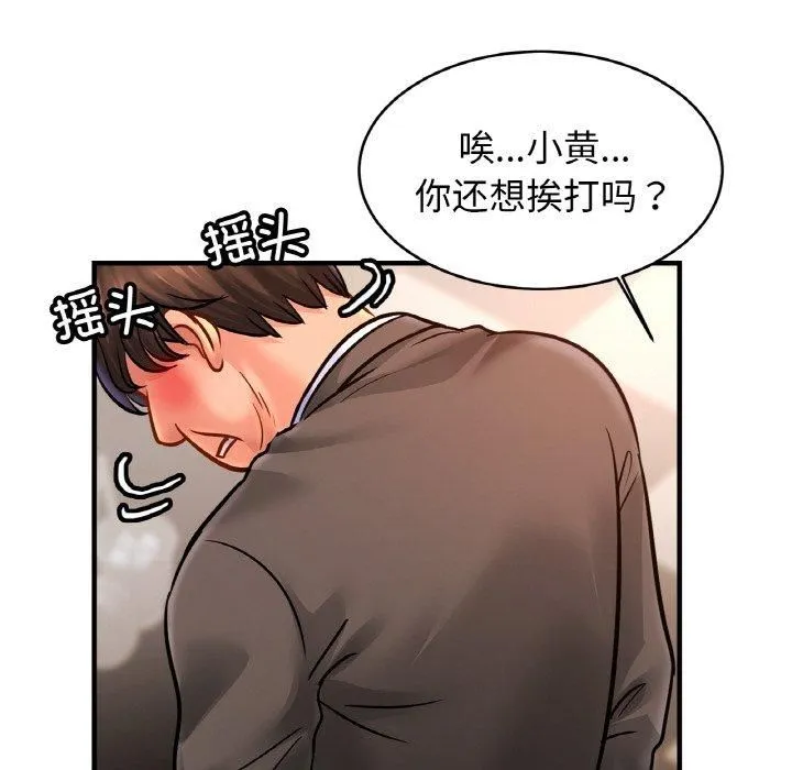 亲密一家人-第57話 - 图片 118