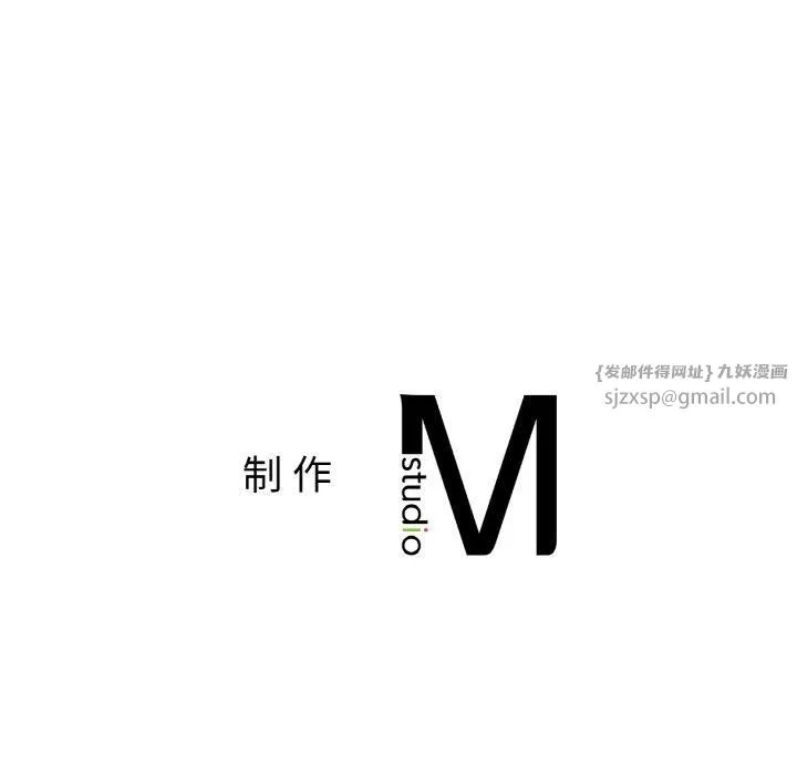 亲密一家人-第57話 - 图片 128
