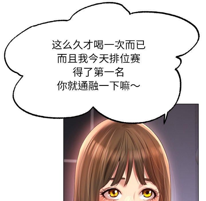 冰上恋人第49話