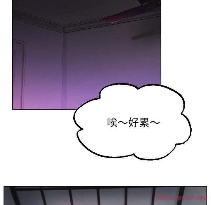 冰上恋人-第49話 - 图片 10