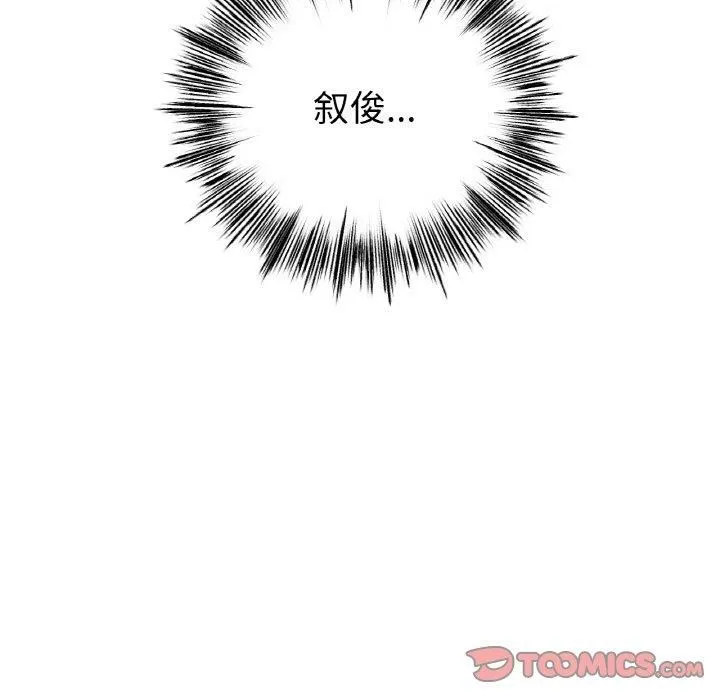 冰上恋人第49話