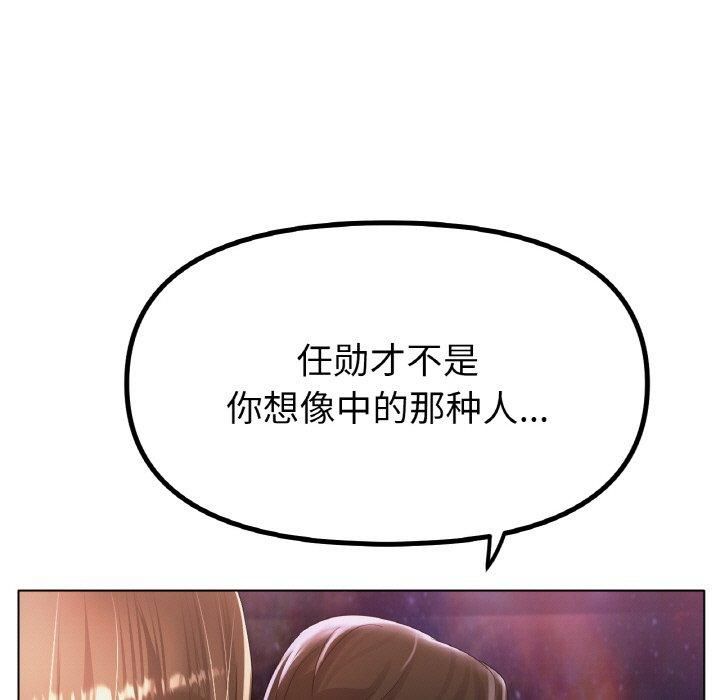 冰上恋人第49話