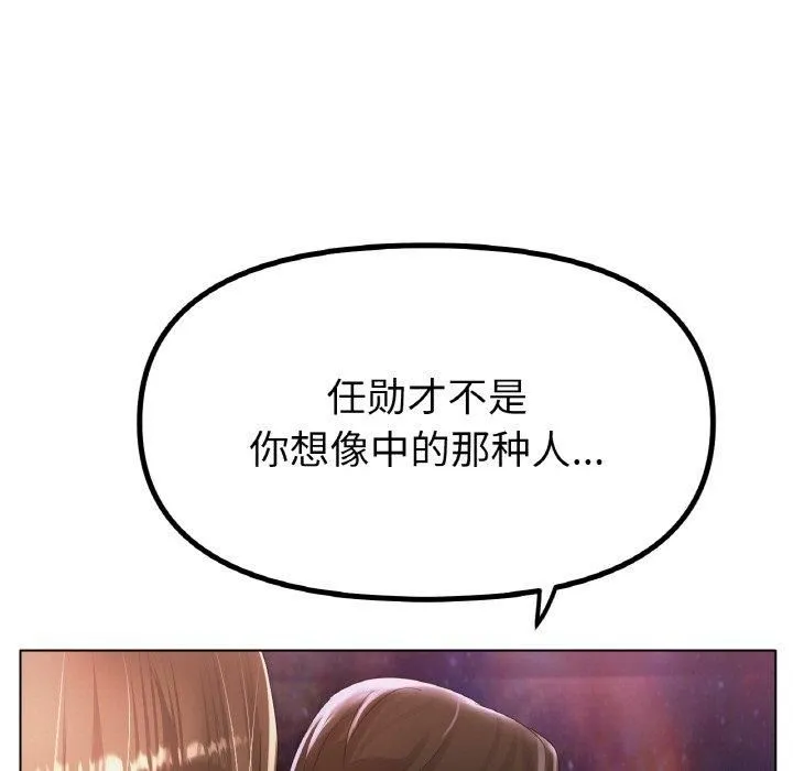 冰上恋人第49話