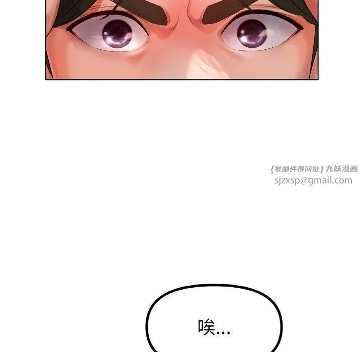 冰上恋人-第49話 - 图片 25