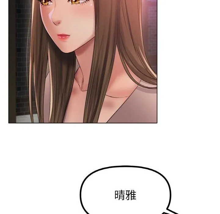 冰上恋人-第49話 - 图片 28