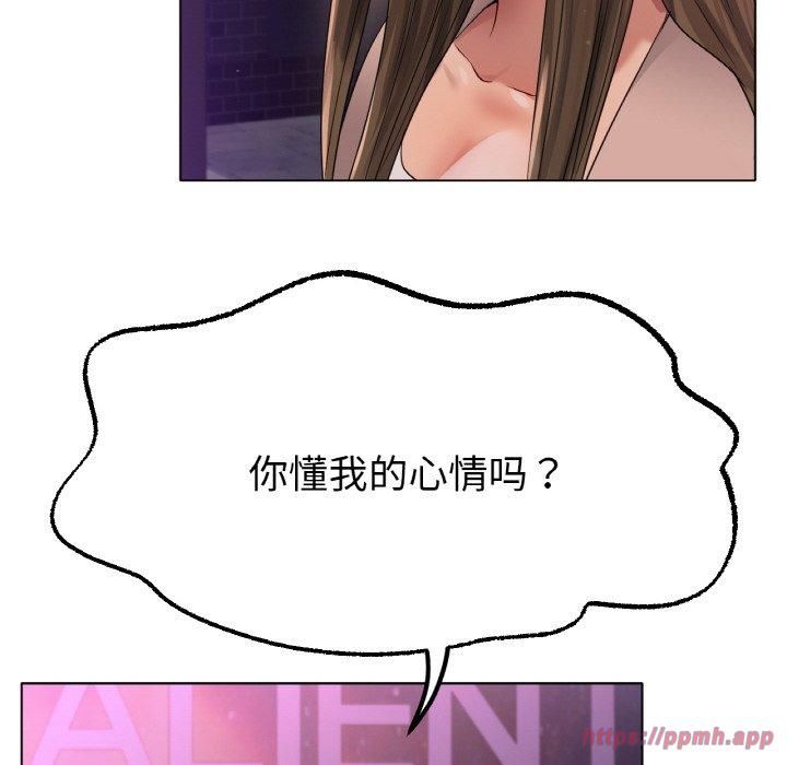 冰上恋人第49話