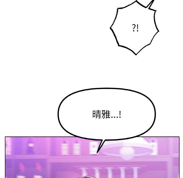 冰上恋人-第49話 - 图片 38