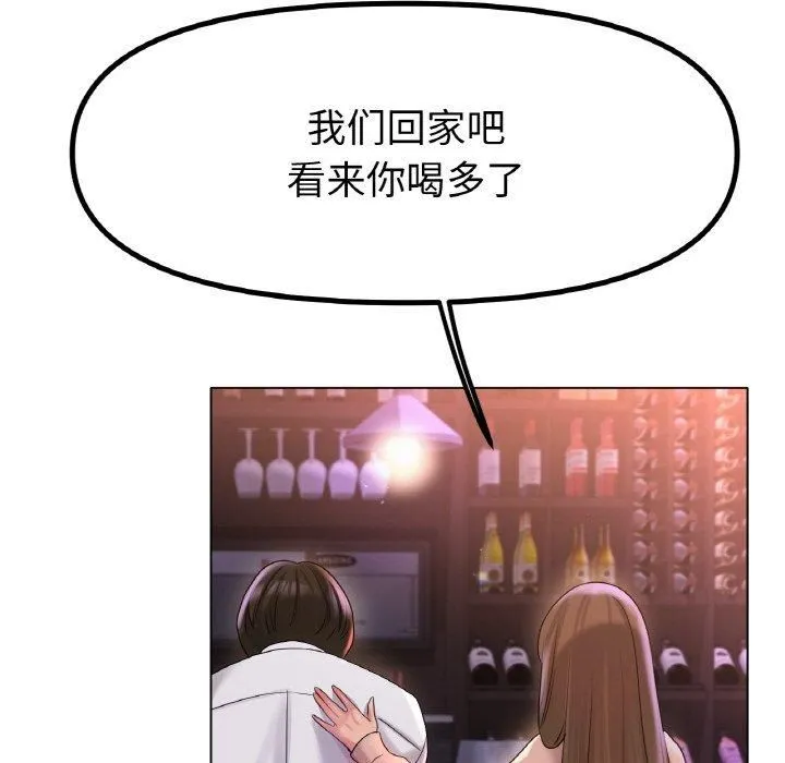 冰上恋人-第49話 - 图片 34