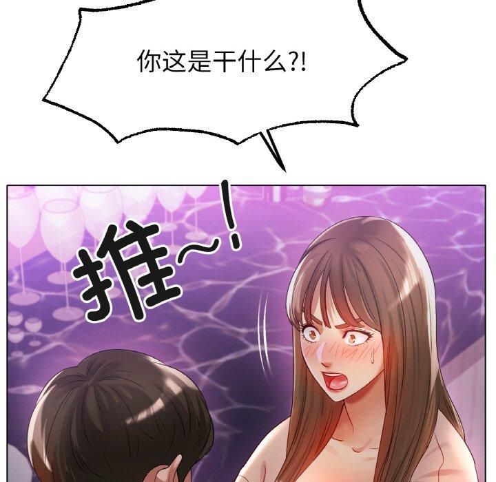 冰上恋人第49話