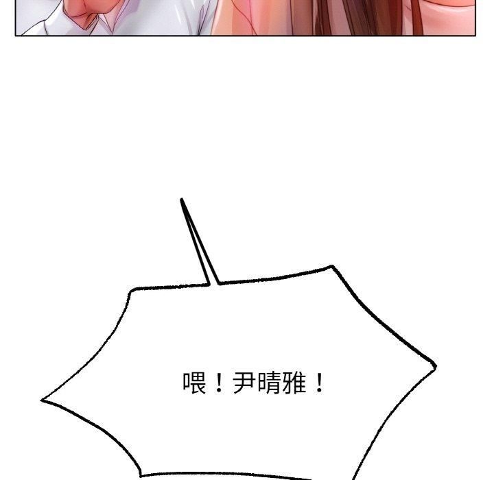 冰上恋人第49話