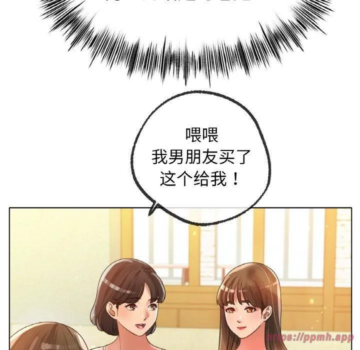 冰上恋人-第49話 - 图片 80