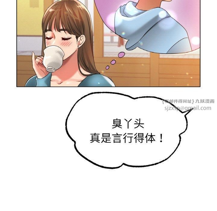 冰上恋人第49話