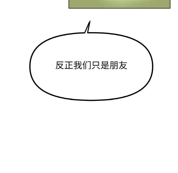 冰上恋人第49話