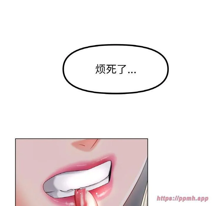 冰上恋人-第49話 - 图片 110