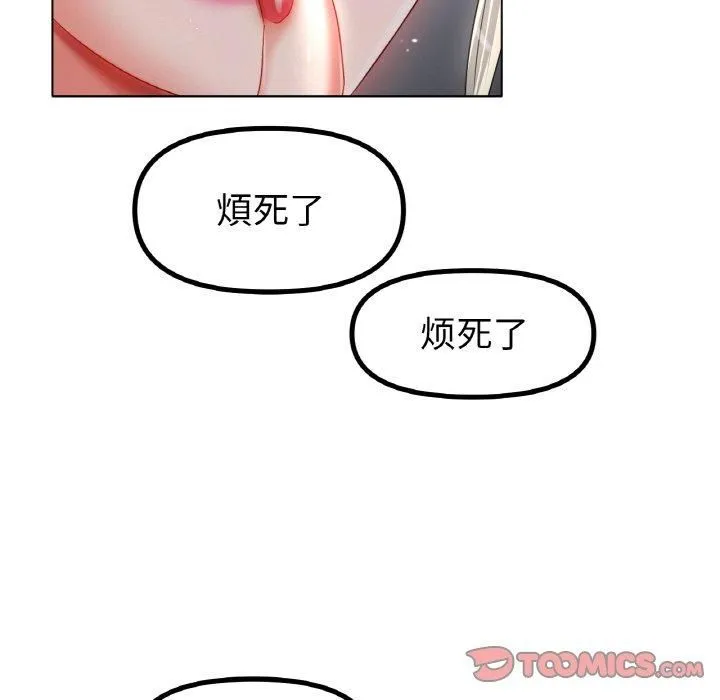 冰上恋人第49話