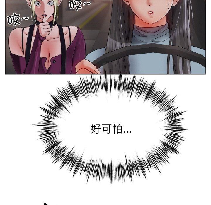 冰上恋人第49話