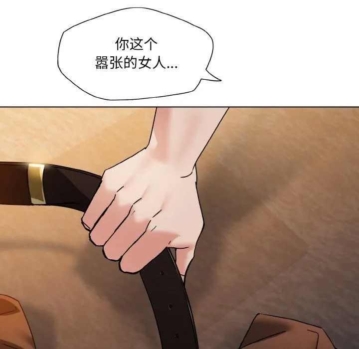 了不起的她-第42話 - 图片 29