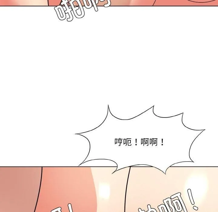 了不起的她-第42話 - 图片 48