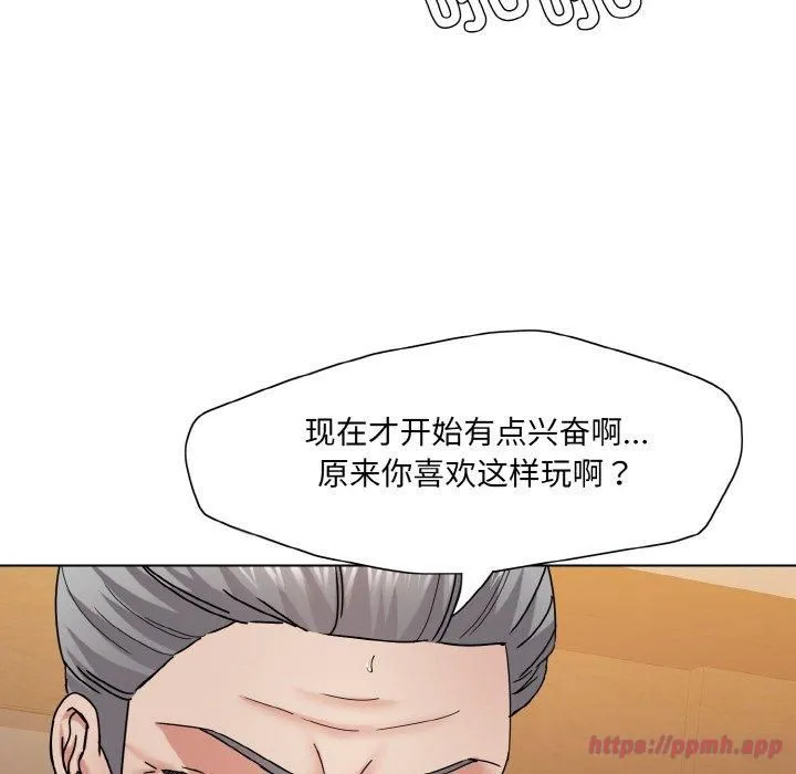 了不起的她第42話