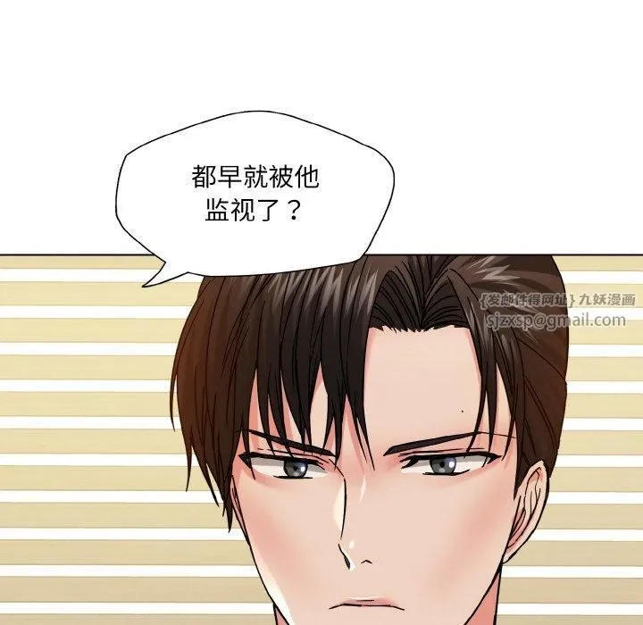 了不起的她-第42話 - 图片 103