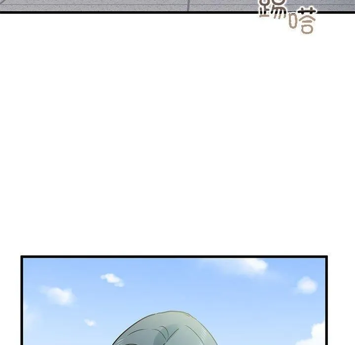 发小碰不得第44話