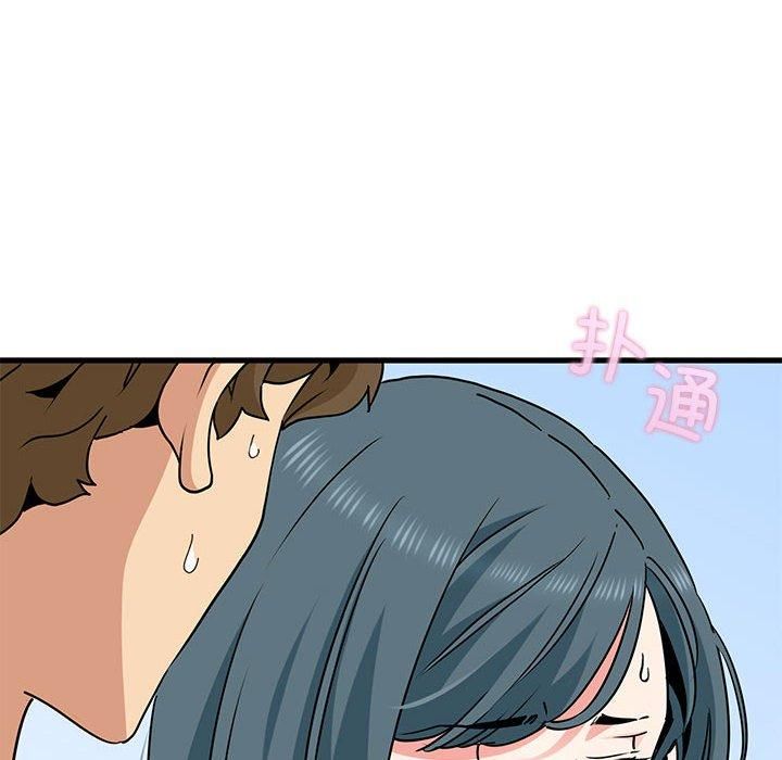 发小碰不得第44話