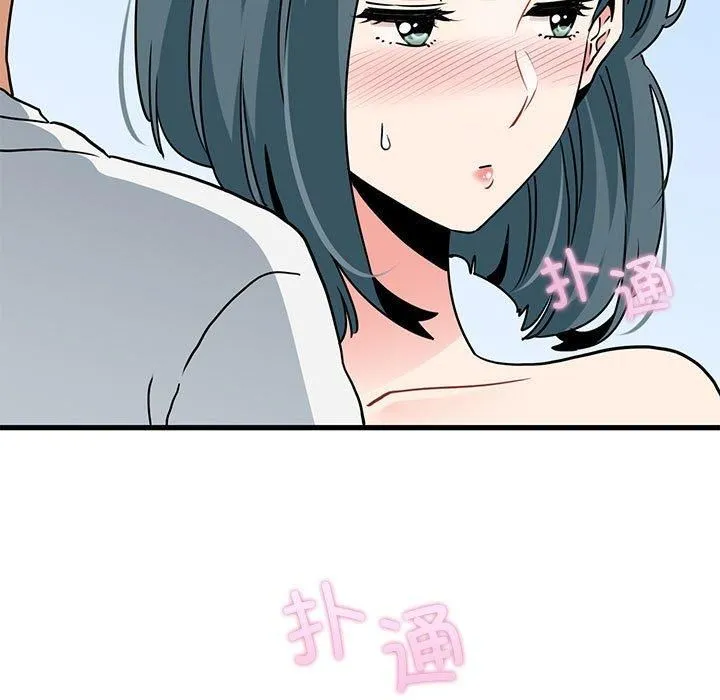 发小碰不得第44話