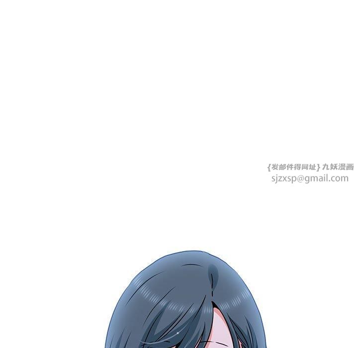 发小碰不得第44話