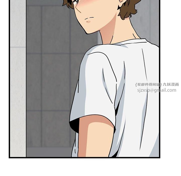 发小碰不得第44話