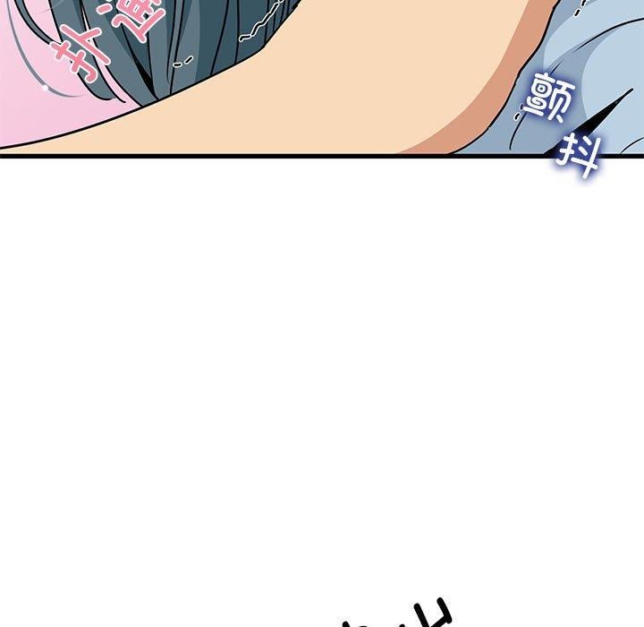 发小碰不得第44話