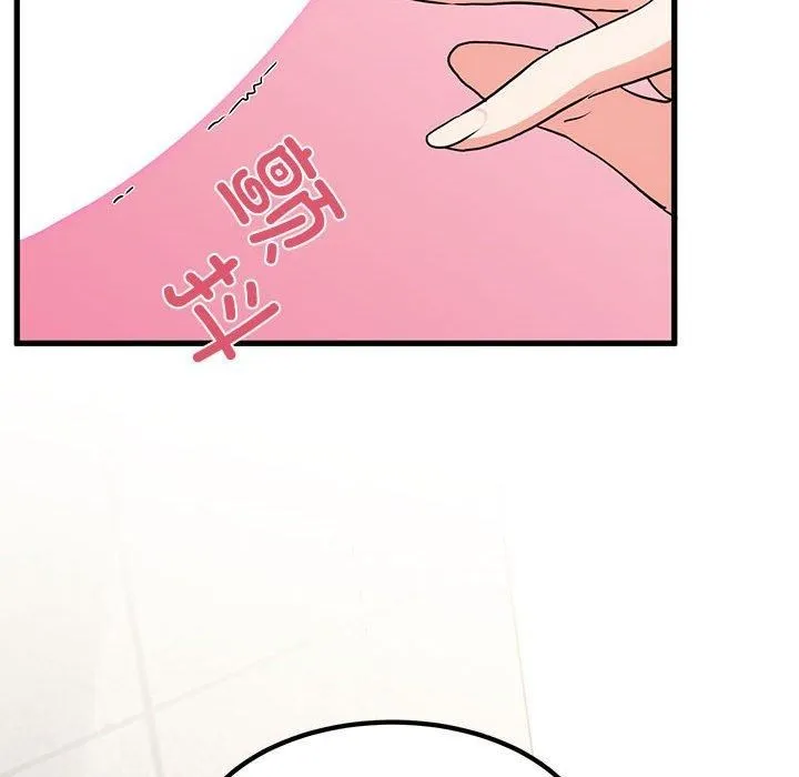 发小碰不得第44話