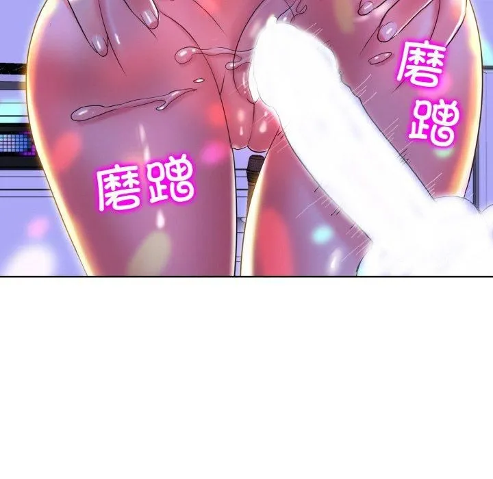 一杆入洞第45話