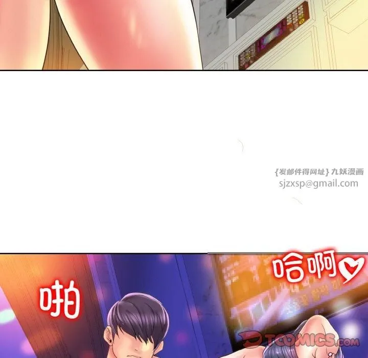 一杆入洞-第45話 - 图片 44