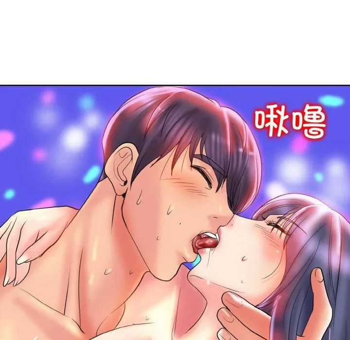 一杆入洞-第45話 - 图片 57