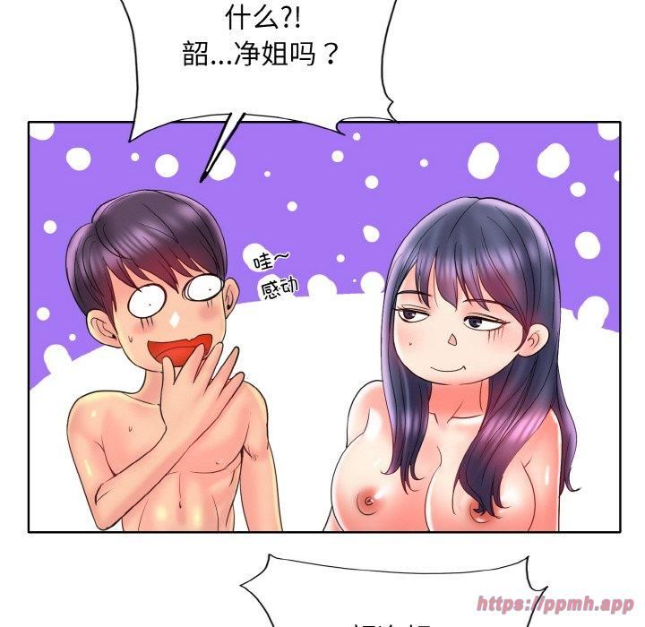 一杆入洞第45話