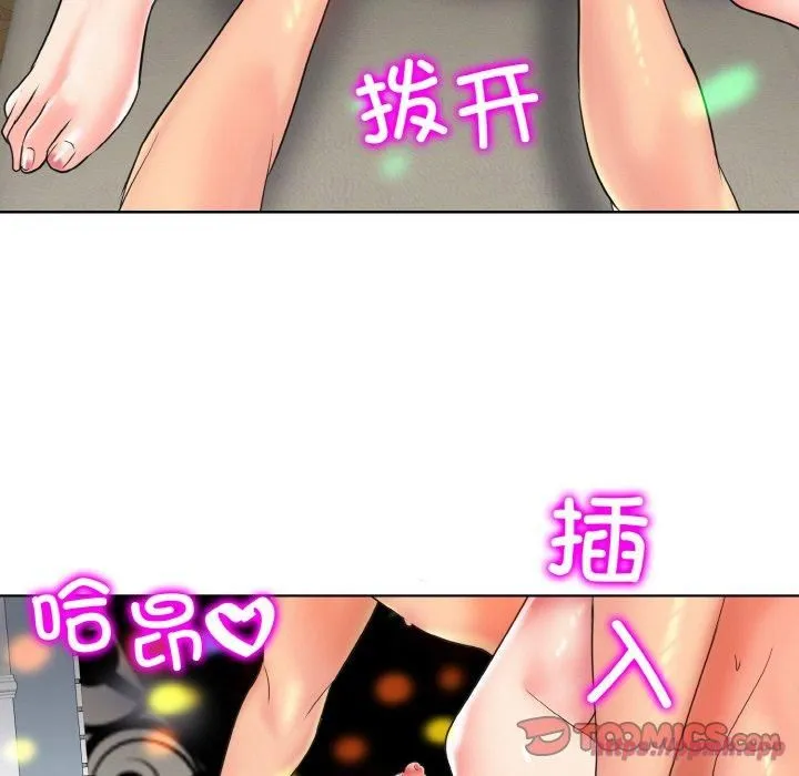 一杆入洞-第45話 - 图片 80