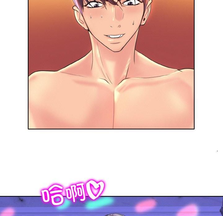 一杆入洞第45話