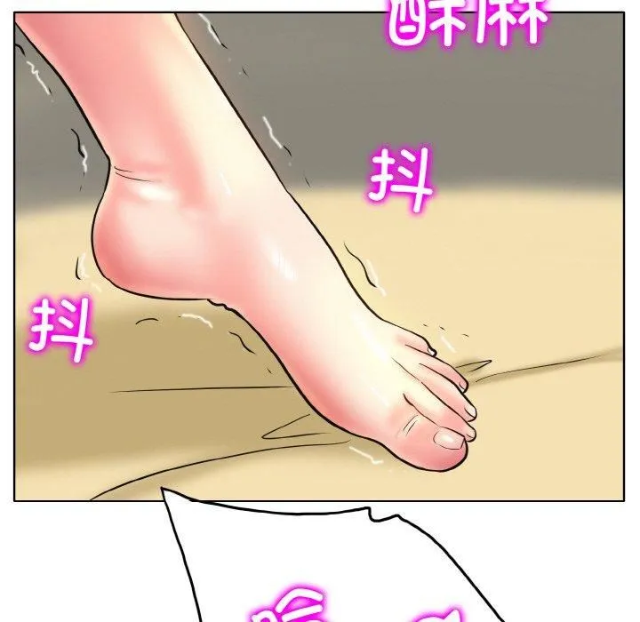 一杆入洞第45話