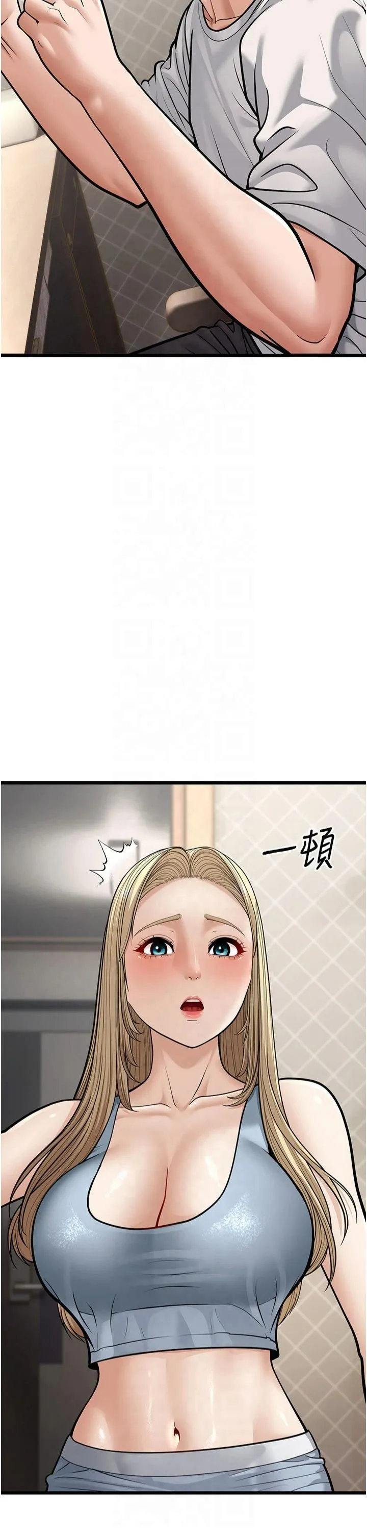 幼齿小阿姨-第18話-我不許別人欺負妳 - 图片 46