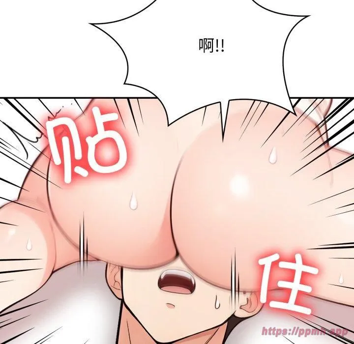 星爱别墅-第7话 - 图片 30